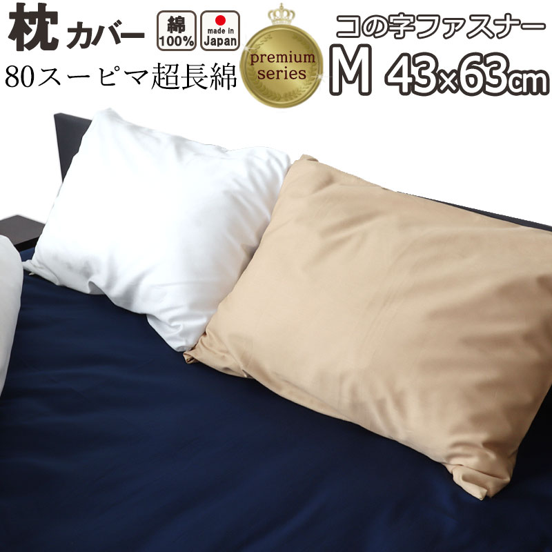 専用出品中レディー　ベッドカバー　ピロケース2個付き　未使用未開封 2025年最新】レディー 枕カバーの人気アイテム - メルカリ