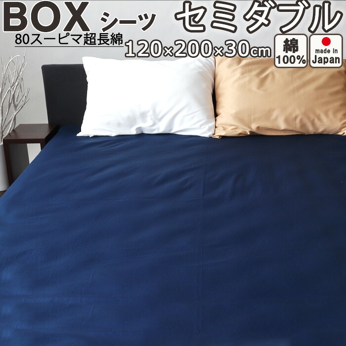 お睡眠時間布団取りまかなうの飾り気のない購入注文操作手順
