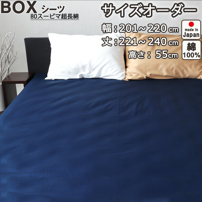お睡眠時間布団取りまかなうの飾り気の無い購入注文遣りくち