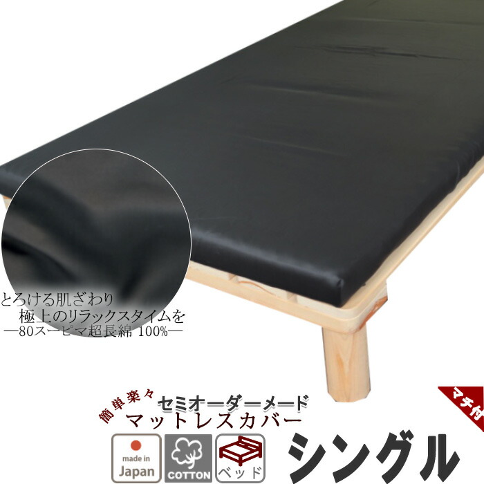 お睡眠時間布団取りまかなうの飾り気のない購入注文操作手順