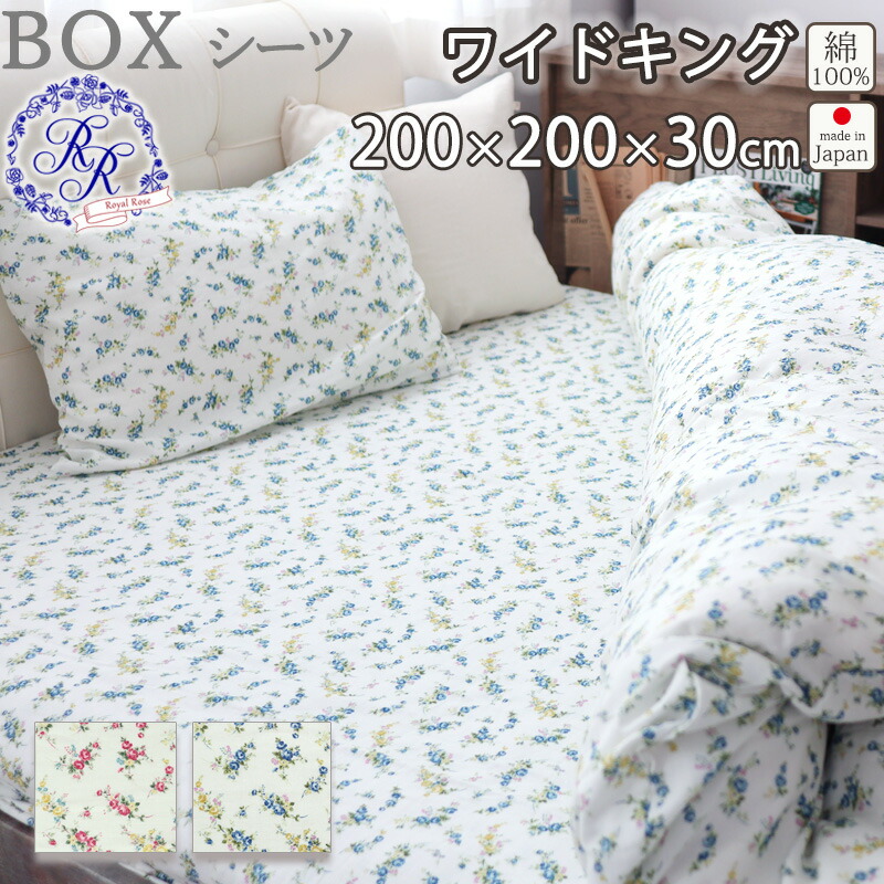 新品未使用【布団カバーセット】掛け布団 ＆ 敷布団 薔薇柄 花柄 シングルサイズ 楽天市場】【ポイント5倍】 布団カバー シングルサイズ 3点