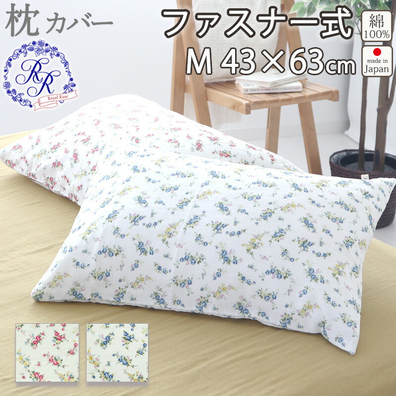 Rady 旧花びら柄　掛け布団カバー&枕カバー　新品 rady レディー 枕カバー 掛け布団カバー セミダブル リゾフラ 花