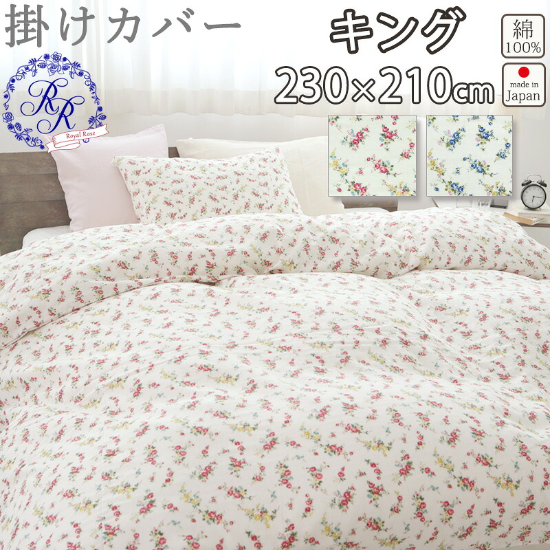 お睡眠時間布団覆いかぶせるの飾り気の無い購入注文遣りかた