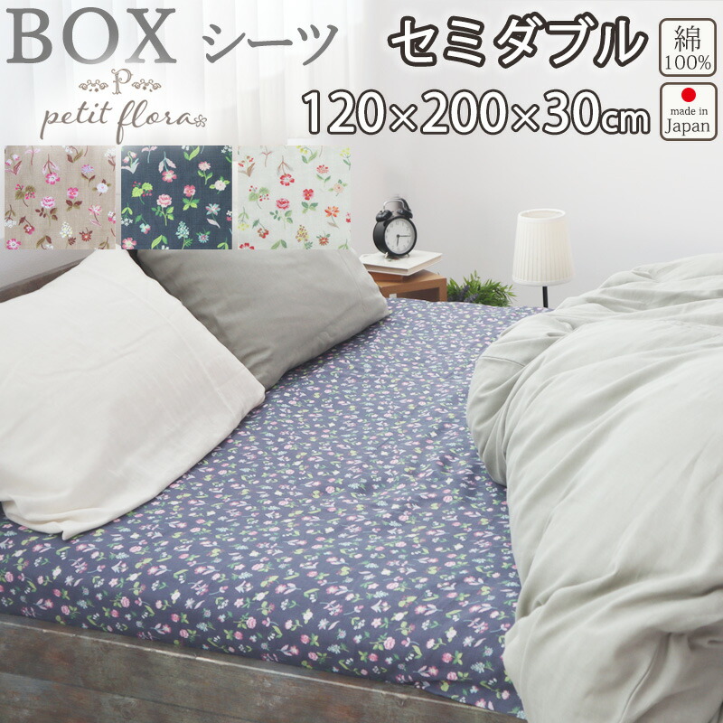 布花　セット 押し花セット 23-09-03 | BLOOM MAISON