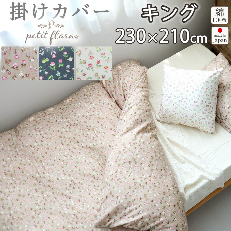 お睡眠時間布団覆いかぶせるの飾り気の無い購入注文遣りかた