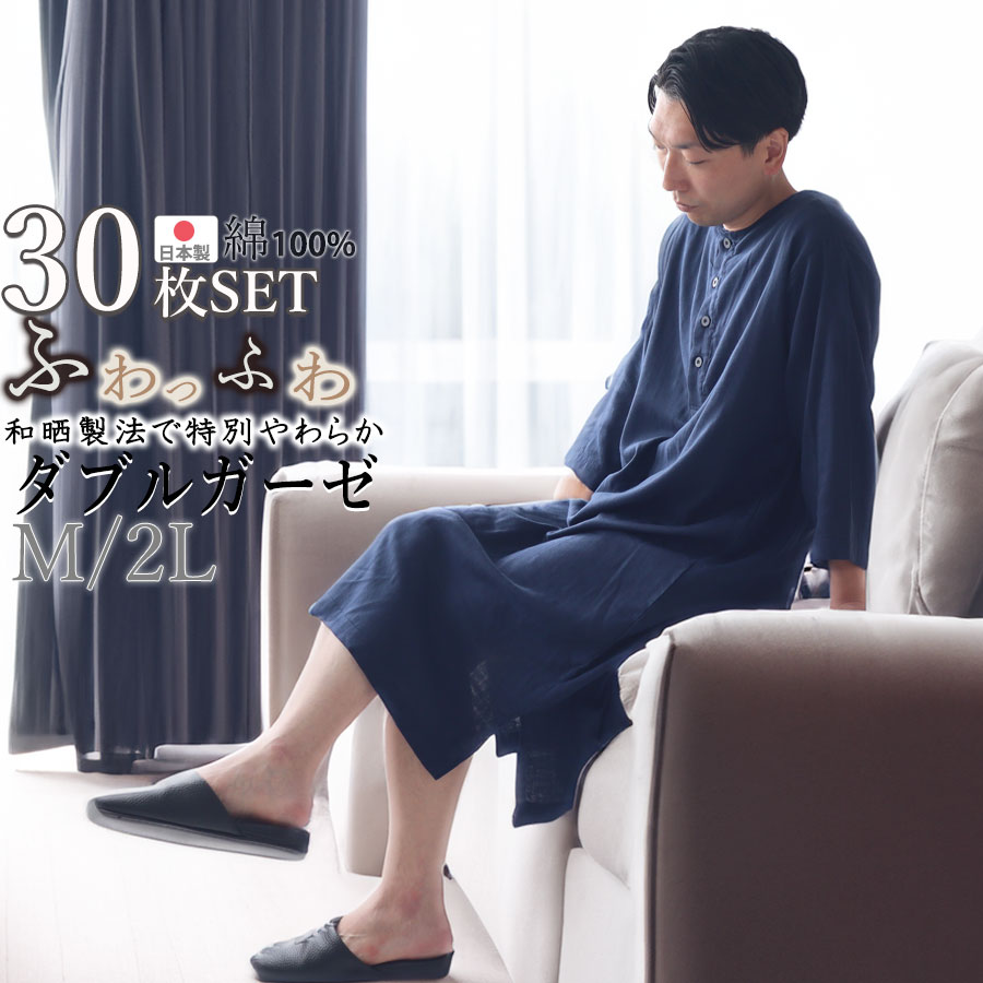 お睡眠時間布団取りまかなうの飾り気のない購入注文操作手順