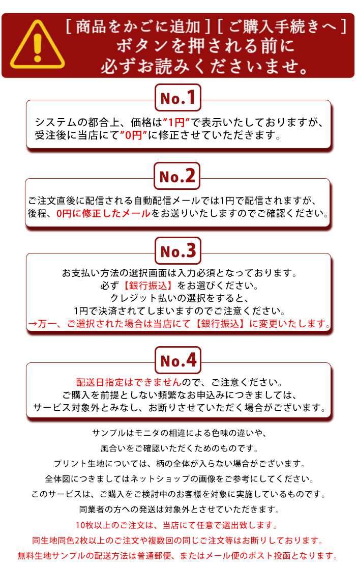 楽天市場 手 に取って実感 生地サンプル Living Mahoroba