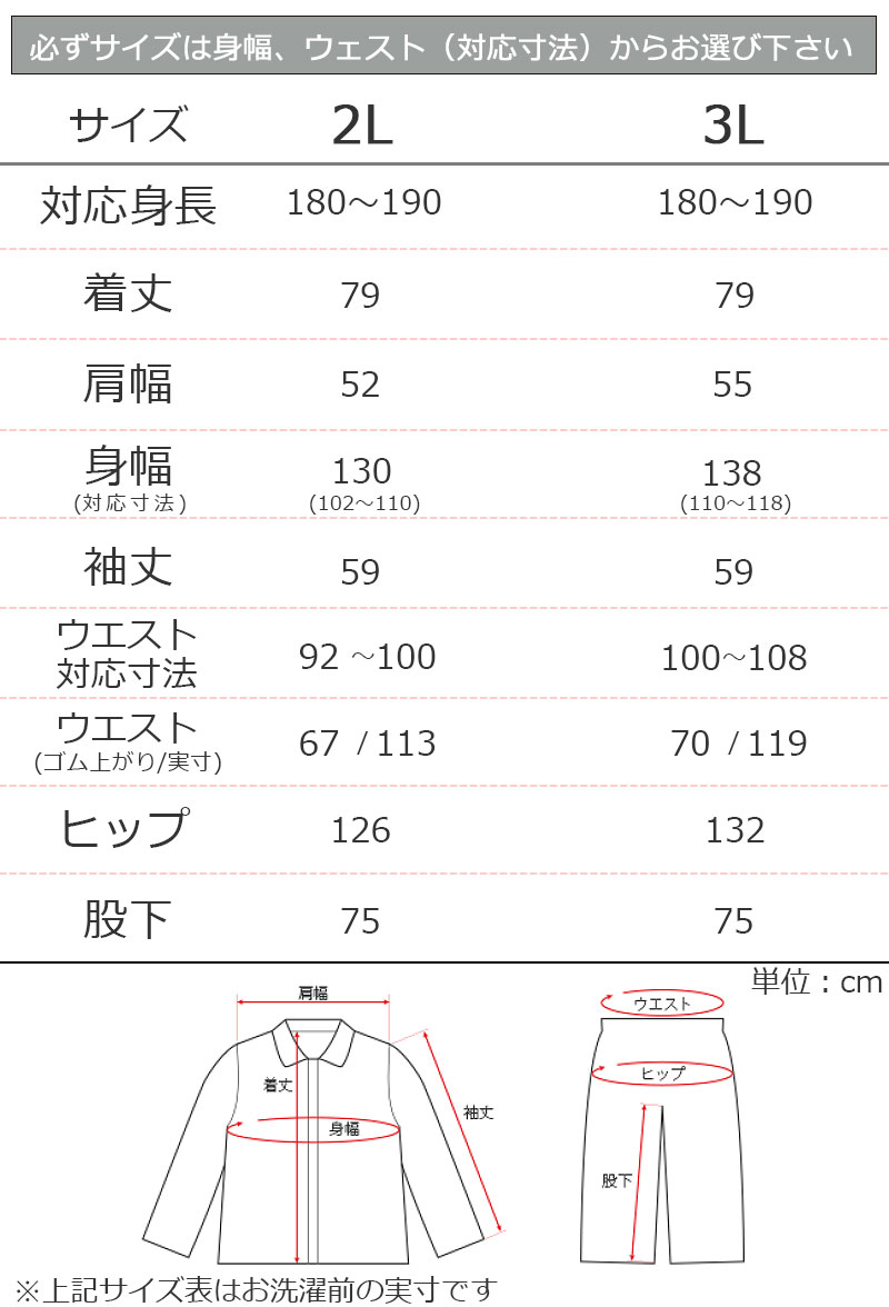 春 クーポン 配布中 パジャマ 冬 メンズ シルク ダブルガーゼ 配布中 絹100 絹 春 秋 冬 夏 送料無料 ギフト ルームウェアナイトウェア 2l Xl Ll 大きいサイズ ビッグサイズ 男性 日本製 前開き 長袖 天然素材 紳士 受注生産