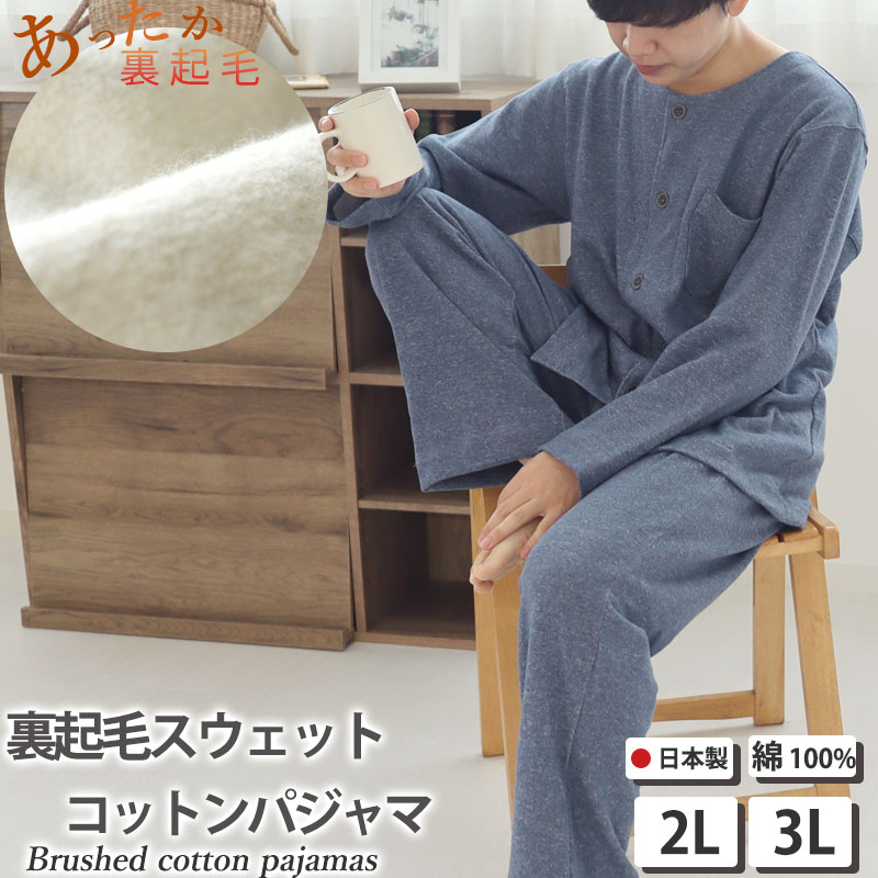 お睡眠時間布団取りまかなうの飾り気の無い購入注文遣りくち