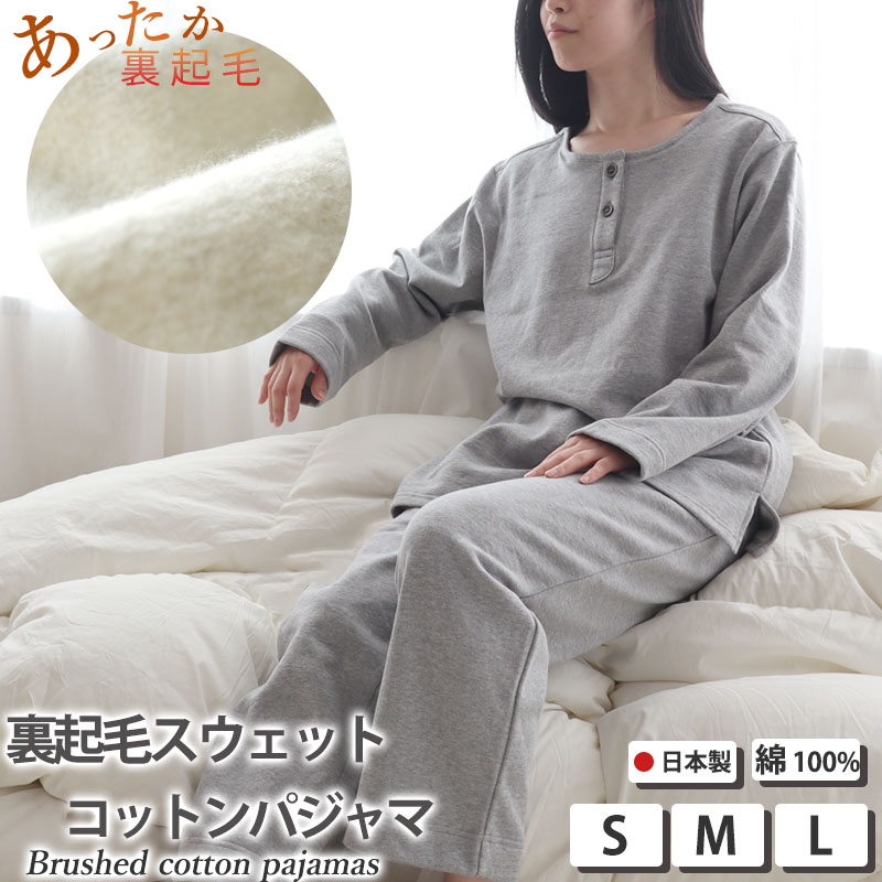 お睡眠時間布団取りまかなうの飾り気のない購入注文操作手順
