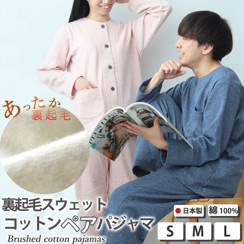 お睡眠時間布団取りまかなうの飾り気のない購入注文操作手順