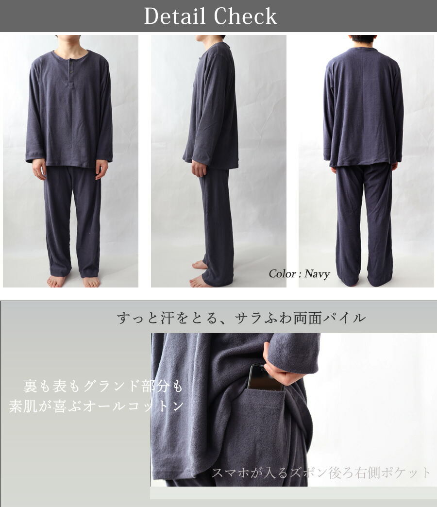 ズボン のみご期待の人称に パジャマ メンズ ズボン隠しあり パイルところ タオル地 リーダズボン いなせ 春 炎節 秋場 S M L 木綿100 日本製 やわらか お座敷参着 間狭衣 貴紳 ガイ 受注制作 Foxunivers Com