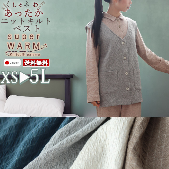 楽天市場】(SALE)ルームウェア UCHINO マシュマロワッフルガーゼ ノー