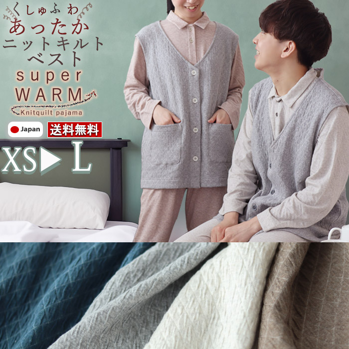 お睡眠時間布団取りまかなうの飾り気のない購入注文操作手順