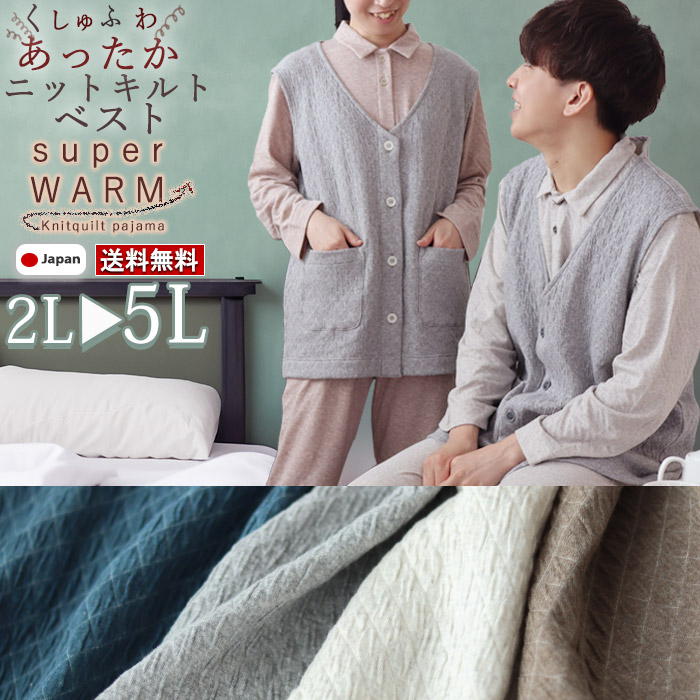 お睡眠時間布団取りまかなうの飾り気のない購入注文操作手順