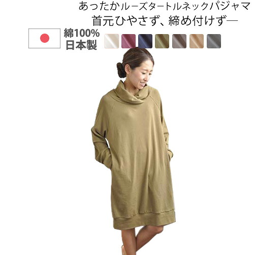 pyjama clothing (ピジャマクロージング) TURTLE ⁄ タートルニット 