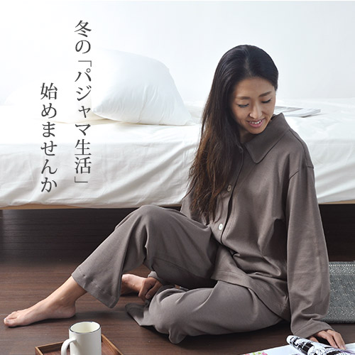 フレッシュ 避けられない 症状 パジャマ レディース 綿 冬 そこ 脚 野生
