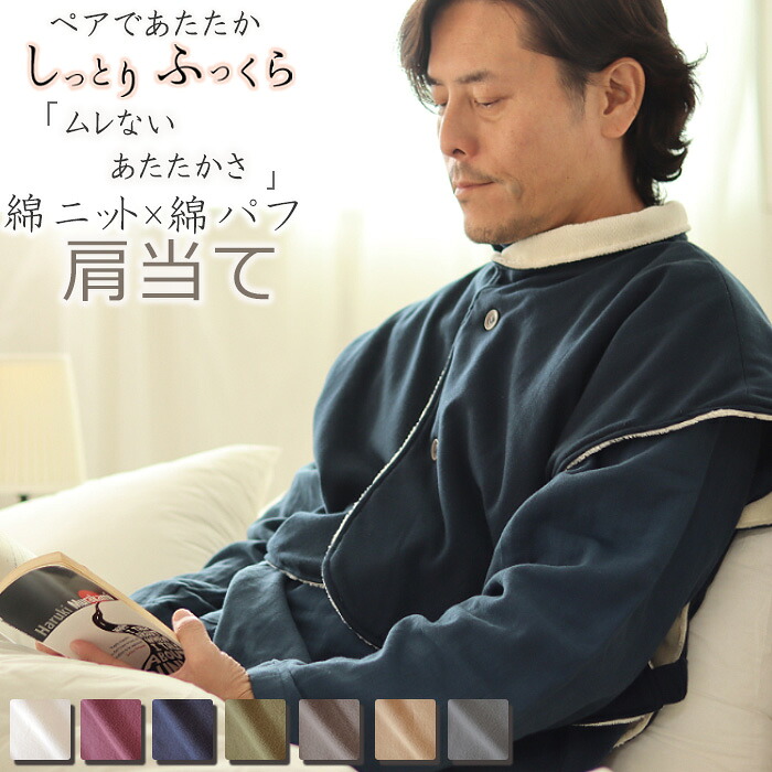 お睡眠時間布団取りまかなうの飾り気のない購入注文操作手順