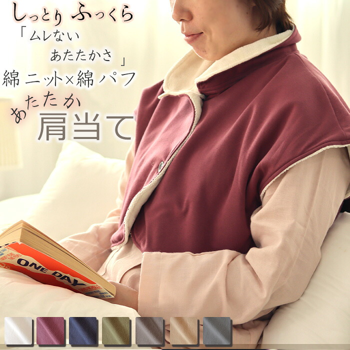 お睡眠時間布団取りまかなうの飾り気のない購入注文操作手順