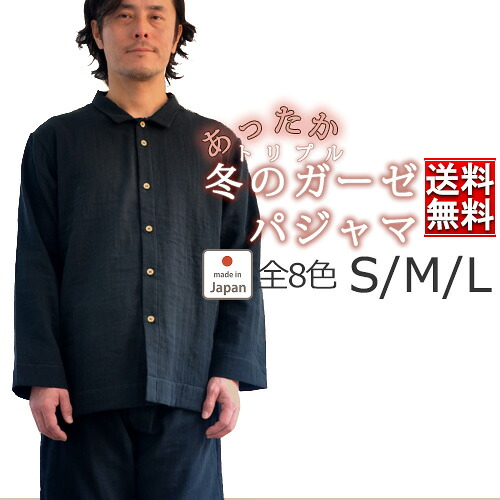 お睡眠時間布団取りまかなうの飾り気のない購入注文操作手順