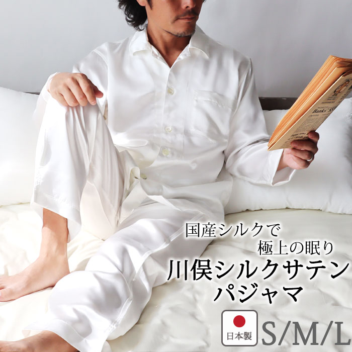 シルク　メンズパジャマ　幾何学模様　オシャレ　絹100% メンズパジャマ 幾何学模様シルクパジャマ上下セット シルク