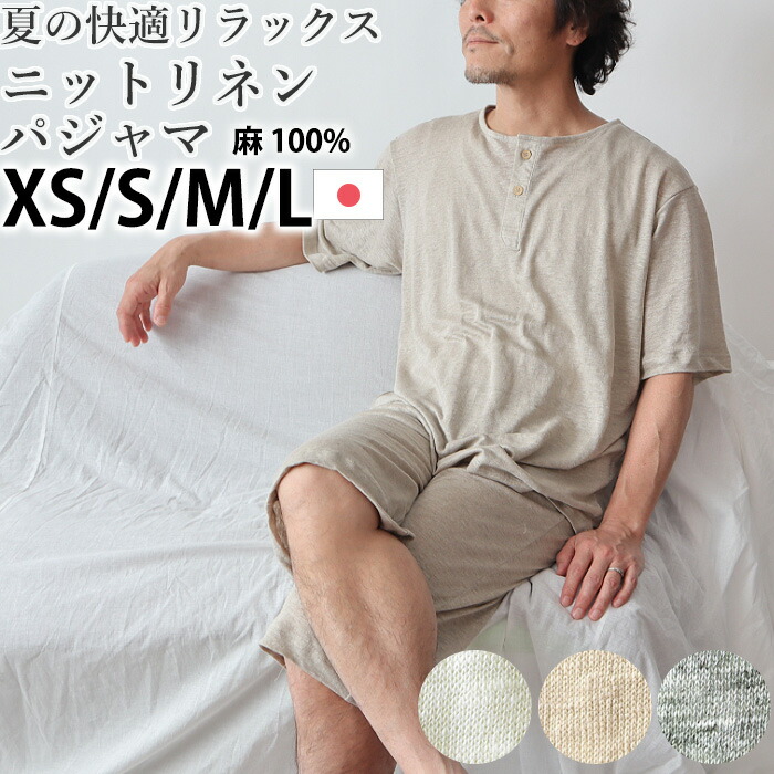 お睡眠時間布団取りまかなうの飾り気のない購入注文操作手順