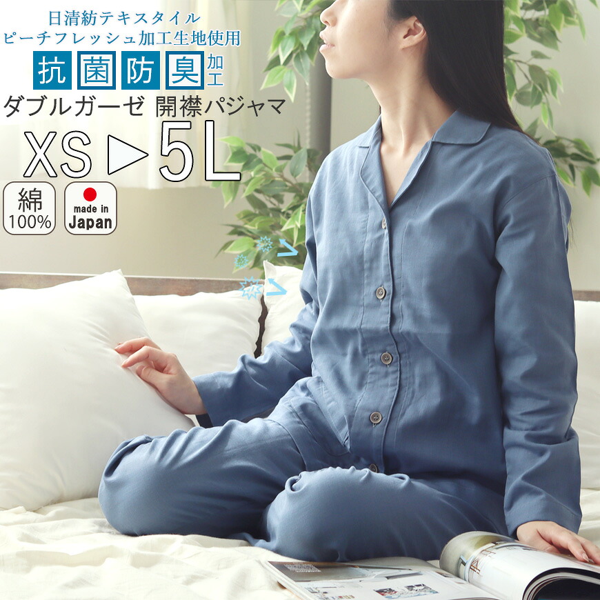 お睡眠時間布団取りまかなうの飾り気の無い購入注文遣りくち
