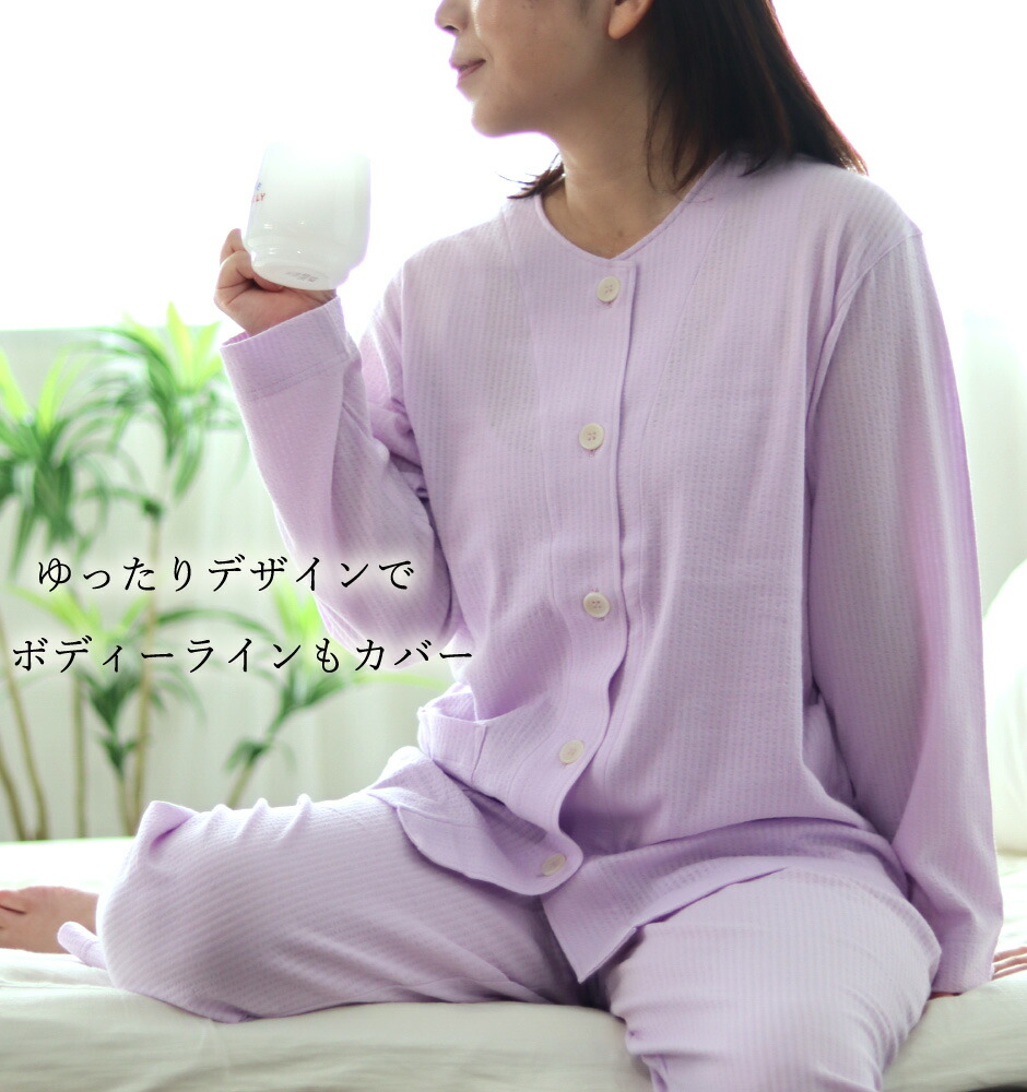 女性 おしゃれ S 長袖 長ズボン ニット 前開き 前開き プレゼント 冷房対策に 婦人 パジャマ クーポン 襟なし 上下セット 夏 ニットサッカー 京都 日本製 配布中 サッカー レディース 涼しい 綿 女性 おしゃれ S 長袖 長ズボン ニット 前開き 前開き プレゼント 冷房対策に 婦人 パジャマ クーポン 襟なし 上下セット 夏 ニットサッカー 京都 日本製 配布中 サッカー レディース 涼しい 綿