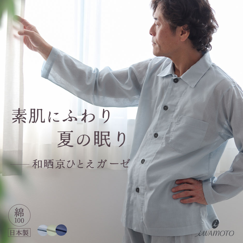 お睡眠時間布団取りまかなうの飾り気のない購入注文操作手順