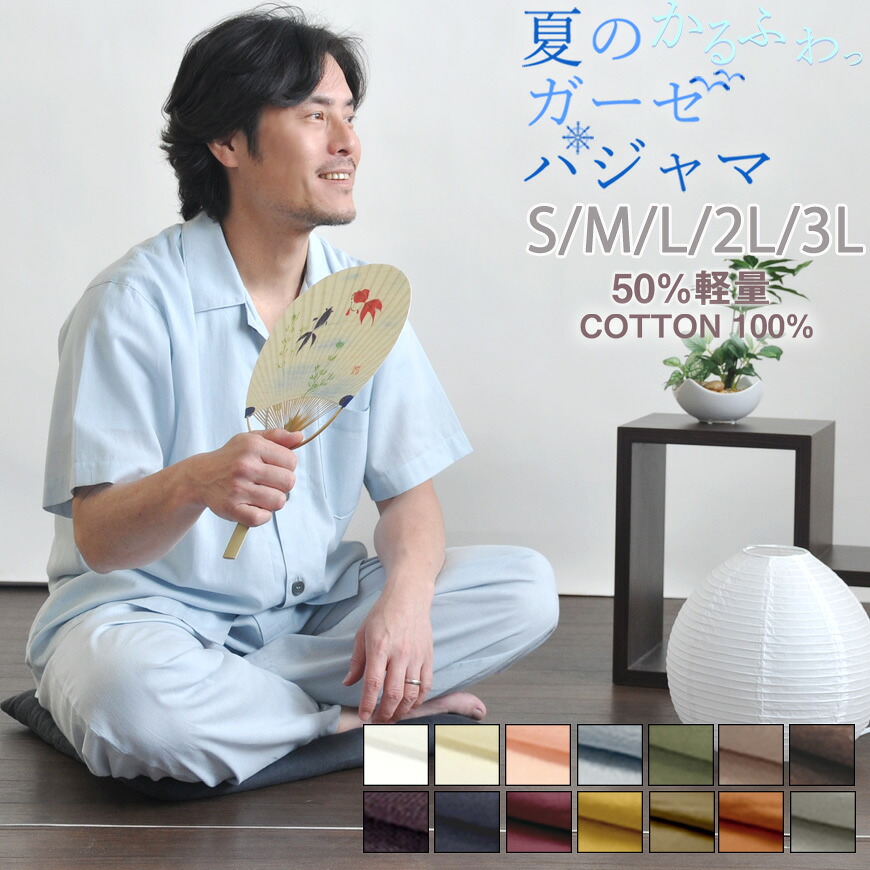 お睡眠時間布団取りまかなうの飾り気のない購入注文操作手順
