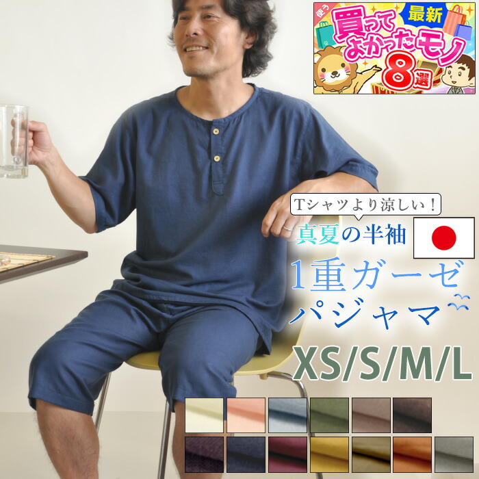 美品　エトロパジャマ　カーキー色 2025年最新】エトロパジャマの人気アイテム - メルカリ