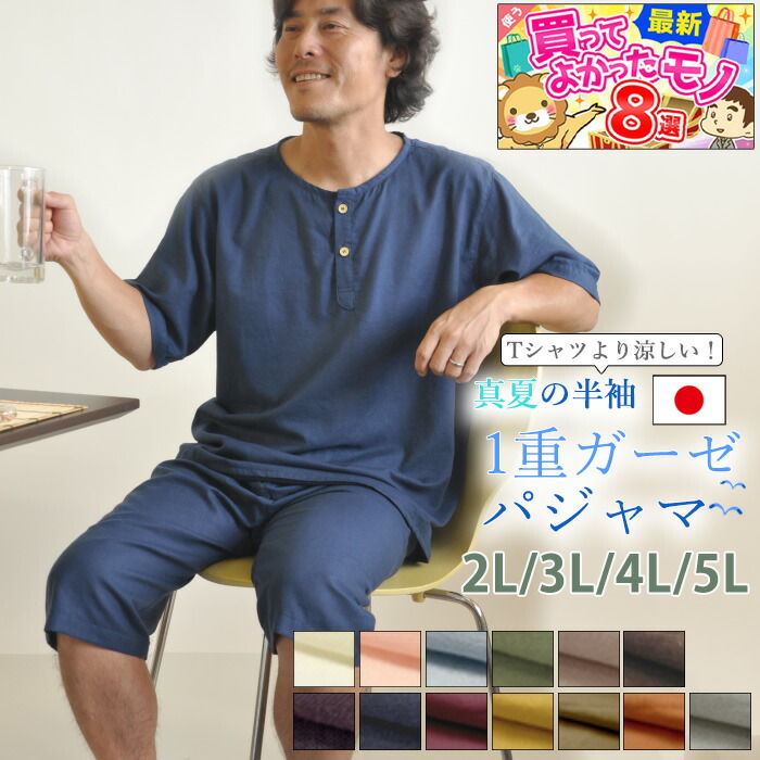 お睡眠時間布団取りまかなうの飾り気のない購入注文操作手順