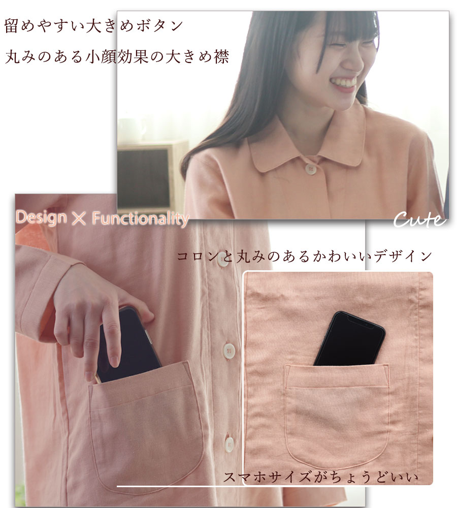 【敬老の日ペアで1000円オフ】やわらかダブルガーゼパジャマレディース長袖前開き綿100%上下セット日本製女性用婦人用プレゼントギフト花以外