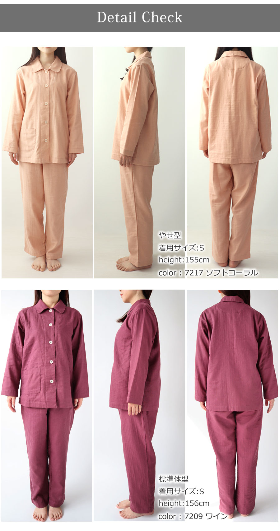 【ギフト】ペアパジャマプレゼントガーゼ春秋ダブルガーゼ綿100前開き長袖和晒メンズレディース上下セット男性女性メンズレディース【日本製】結婚祝いお祝い【受注生産】