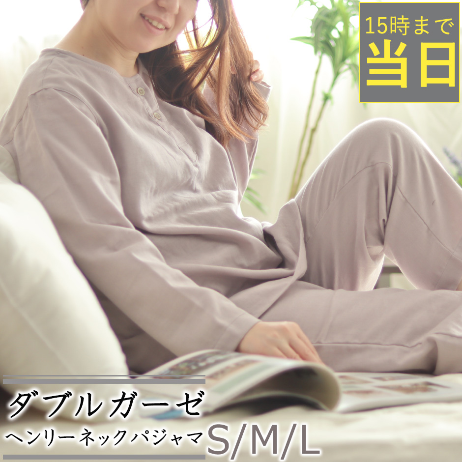 楽天市場】麻 レディース パジャマ ふんわり爽やか フレンチリネン