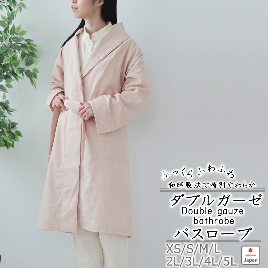 お睡眠時間布団取りまかなうの飾り気のない購入注文操作手順