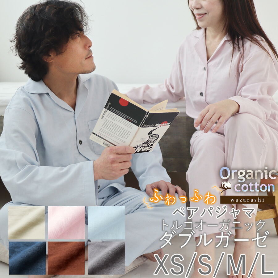 お睡眠時間布団取りまかなうの飾り気の無い購入注文遣りくち