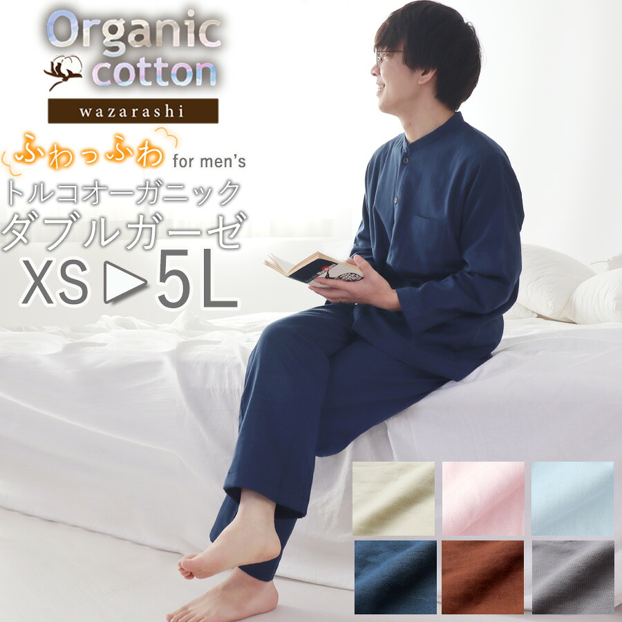 お睡眠時間布団押しかぶせるの飾り気の無い購入注文遣りくち