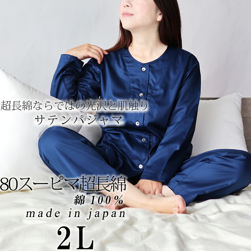 お睡眠時間布団取りまかなうの飾り気のない購入注文操作手順