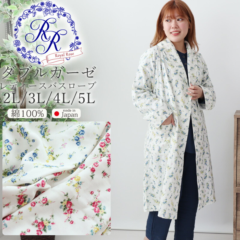 お睡眠時間布団取りまかなうの飾り気のない購入注文操作手順