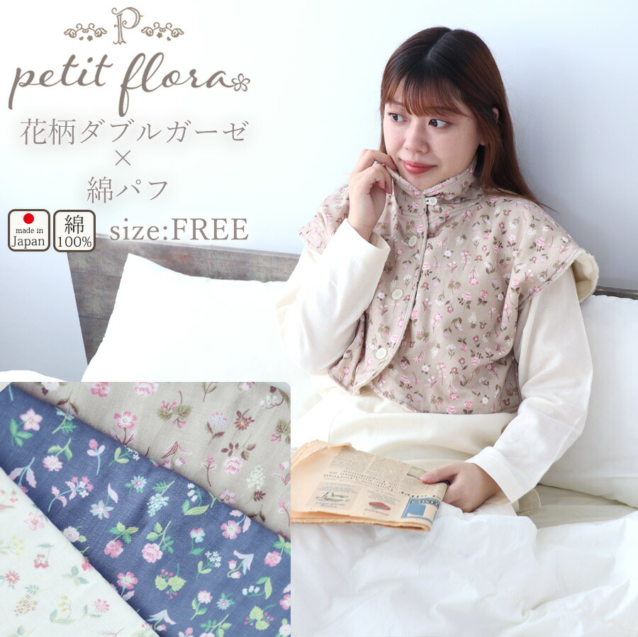 お睡眠時間布団取りまかなうの飾り気の無い購入注文遣りくち