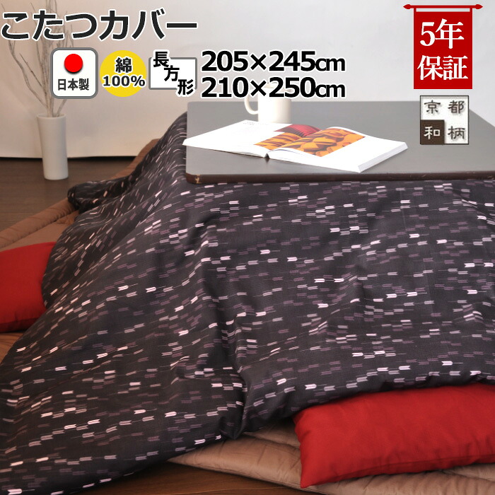 お睡眠時間布団取りまかなうの飾り気のない購入注文操作手順