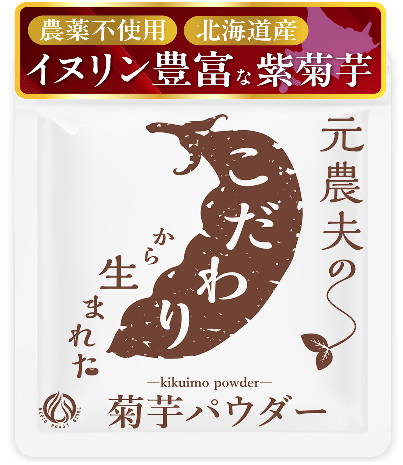 楽天市場】九州産 無農薬 青臭さゼロ、これが新しいモリンガパウダー