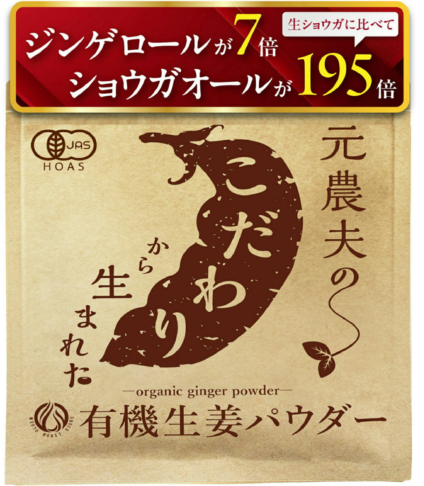 【農薬不使用】パウダー10種類飲み比べセット60本(各3本入り×10種類)×2 農薬不使用】パウダー10種類飲み比べセット30本各(3本入り×10
