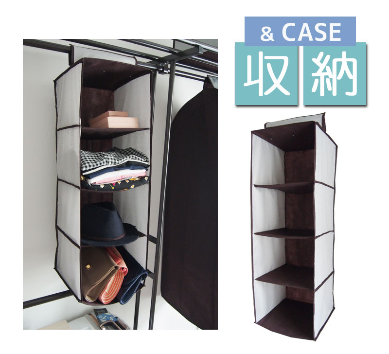 楽天市場】収納シェルフ 吊り収納 4段ラック【1個販売】幅 