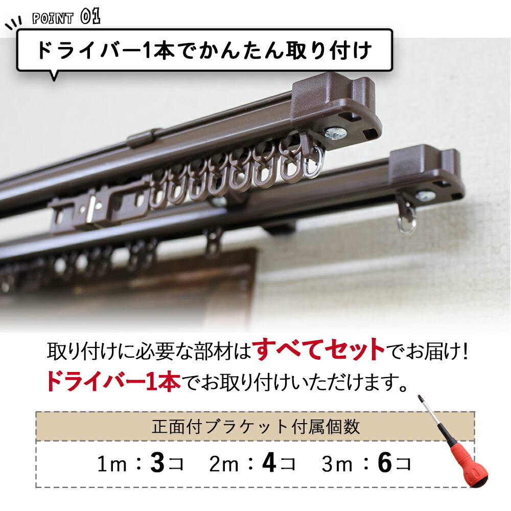 楽天市場 角型伸縮カーテンレール 1 ０ｍ ダブル リビングプラス