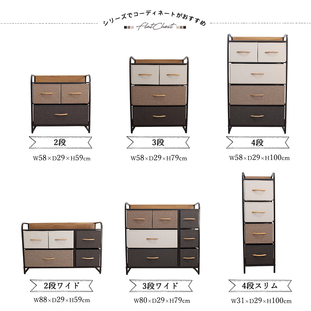 制限売却 節弘大胸板 Flat Chest 射程80 奥深さ29 高さ79cm 納める バッターボックス タンス アイアン 材初め リネン 判り易い 北欧 Lapsonmexico Com