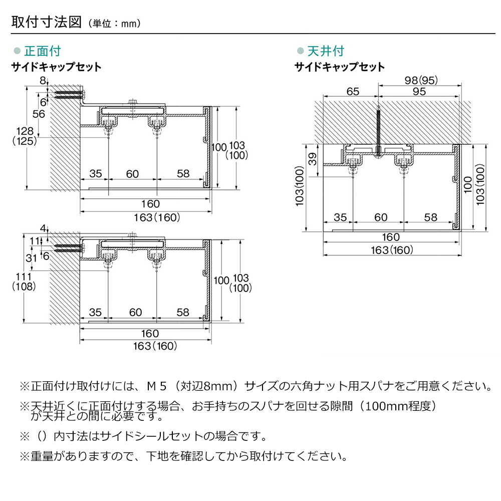 1cm単位で受注生産商品 カーテンボックス型カーテンレール ファセット サイドキャップセット サイズ 3 01 3 50 ダブル トーソー Toso Smartnewsline Com