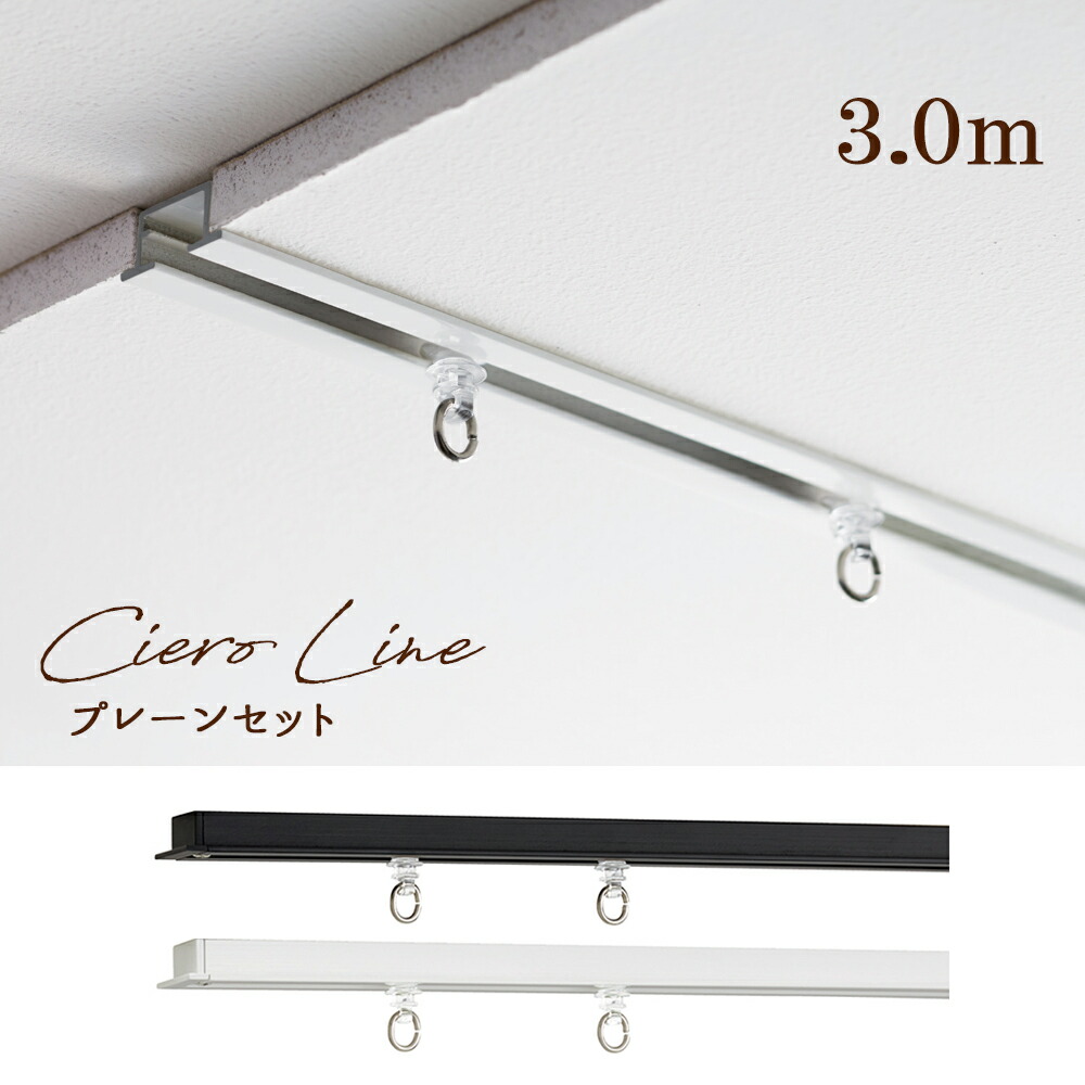 Torio様用　rehellinen 3点おまとめ cieroline-p-top-3m.jpg