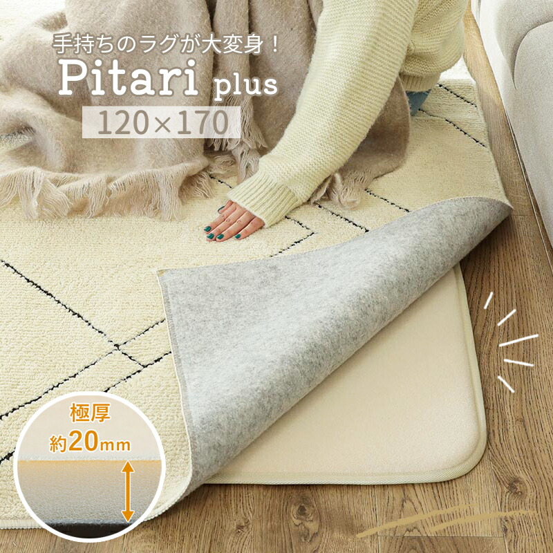 pitari-p-top-120x170.jpg